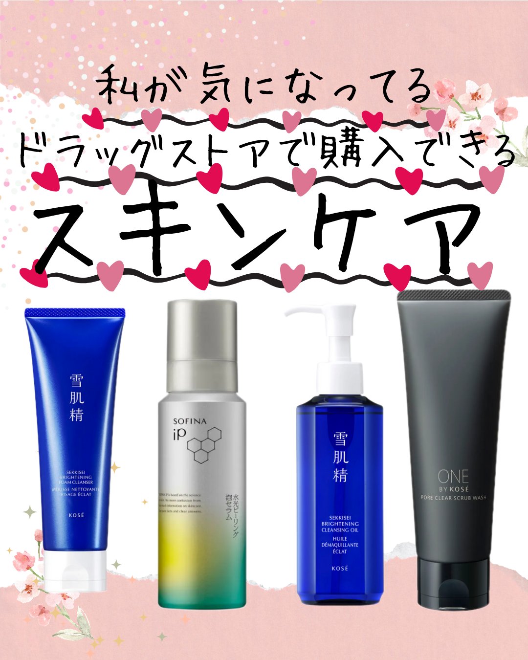 ソフィーナ iP 水光ピーリング泡セラム<ふきとり美容液>/SOFINA iP/美容液を使ったクチコミ（1枚目）