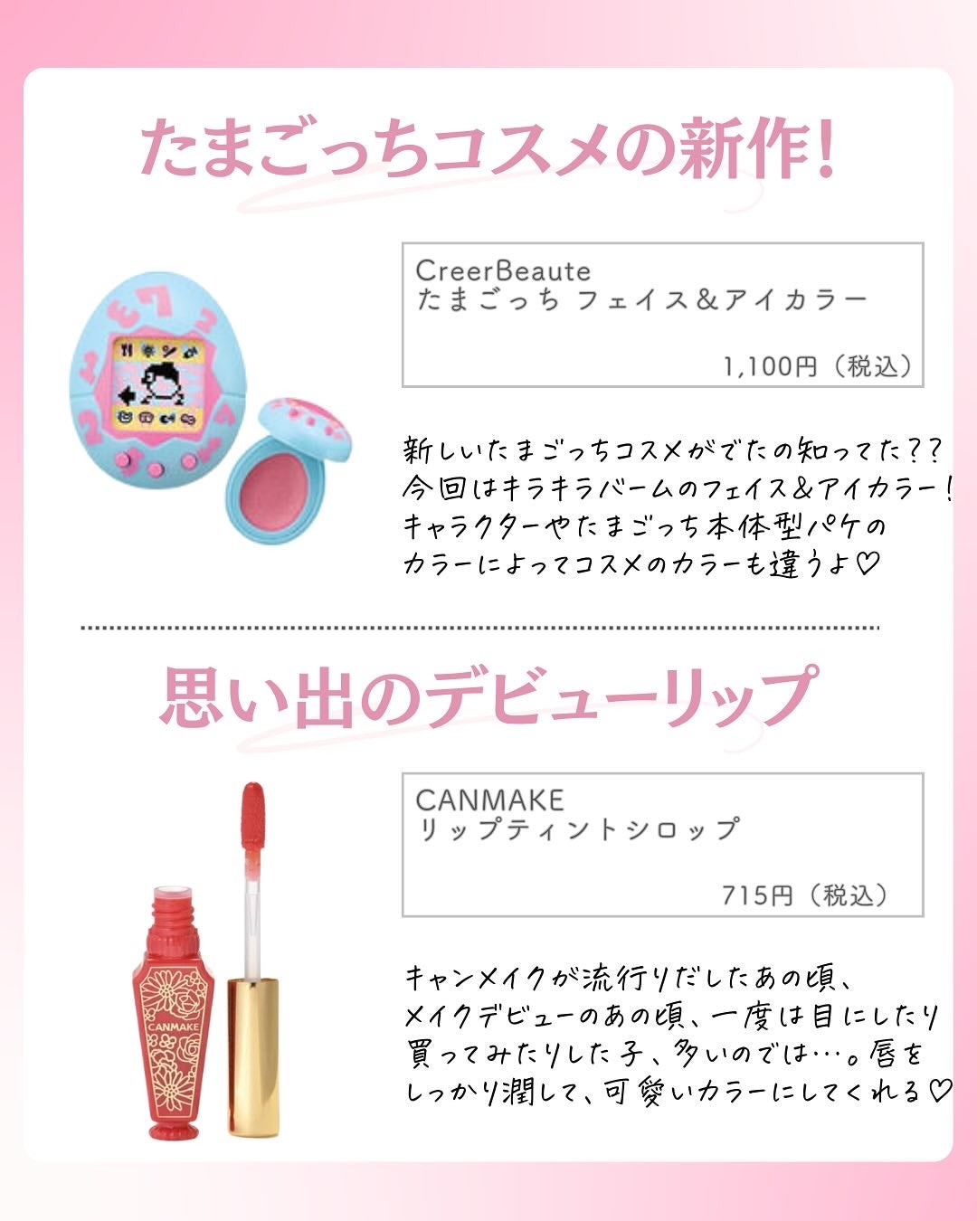 ðºð¬ðµðšðçŸå®¹ã¡ãã£ã¢ on LIPS ã@sena_biyouâïžâïžâïžä»ã®æçš¿ã¯ãã¡ãâšâšãã€ãã..ãïŒ5æç®ïŒ