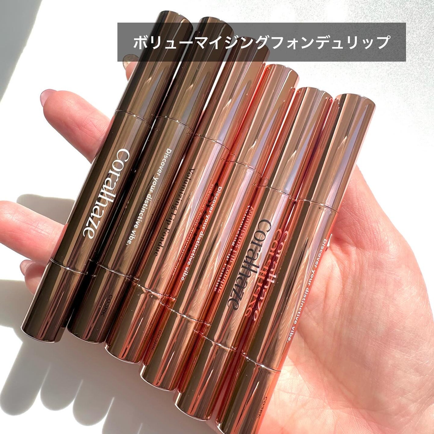 グロウロックゼリーティント/Coralhaze/リップティントを使ったクチコミ(5枚目)