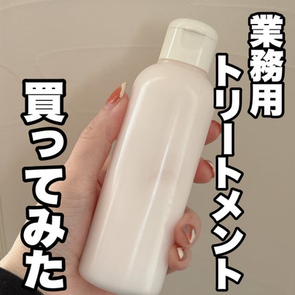 試してみた】リケラエマルジョン リトルサイエンティストの効果 試してみた】リケラエマルジョン リトルサイエンティストの効果