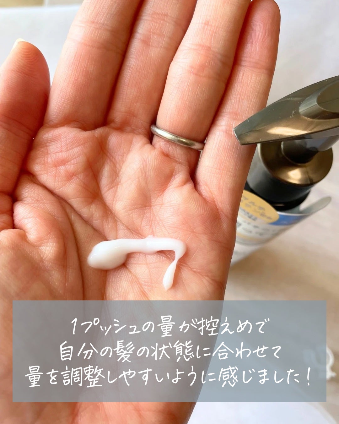 プリュスオー ハイドロミルク/plus eau/ヘアミルクを使ったクチコミ(4枚目)