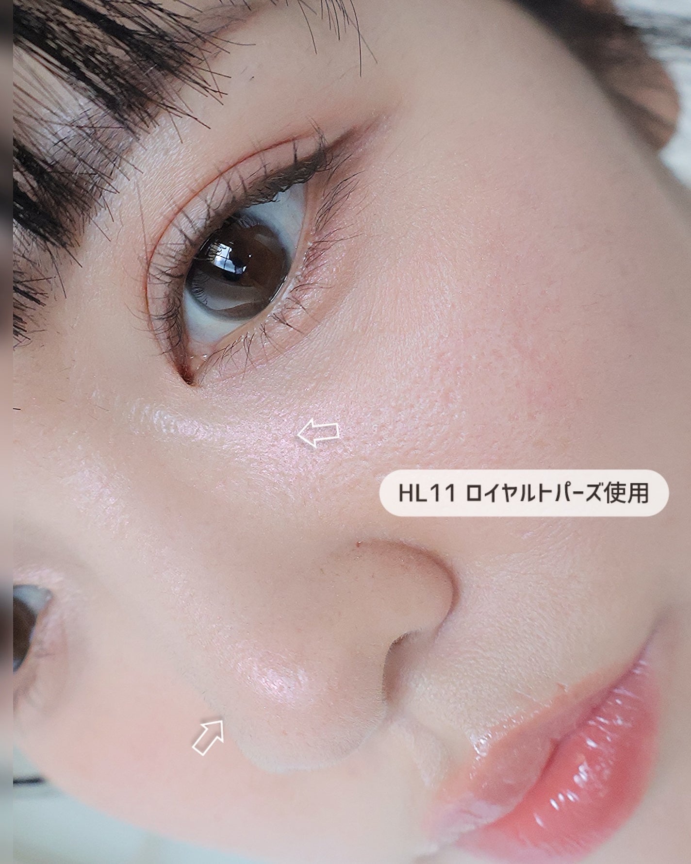 フィー グリッツストーンハイライター/fwee/パウダーハイライトを使ったクチコミ(4枚目)