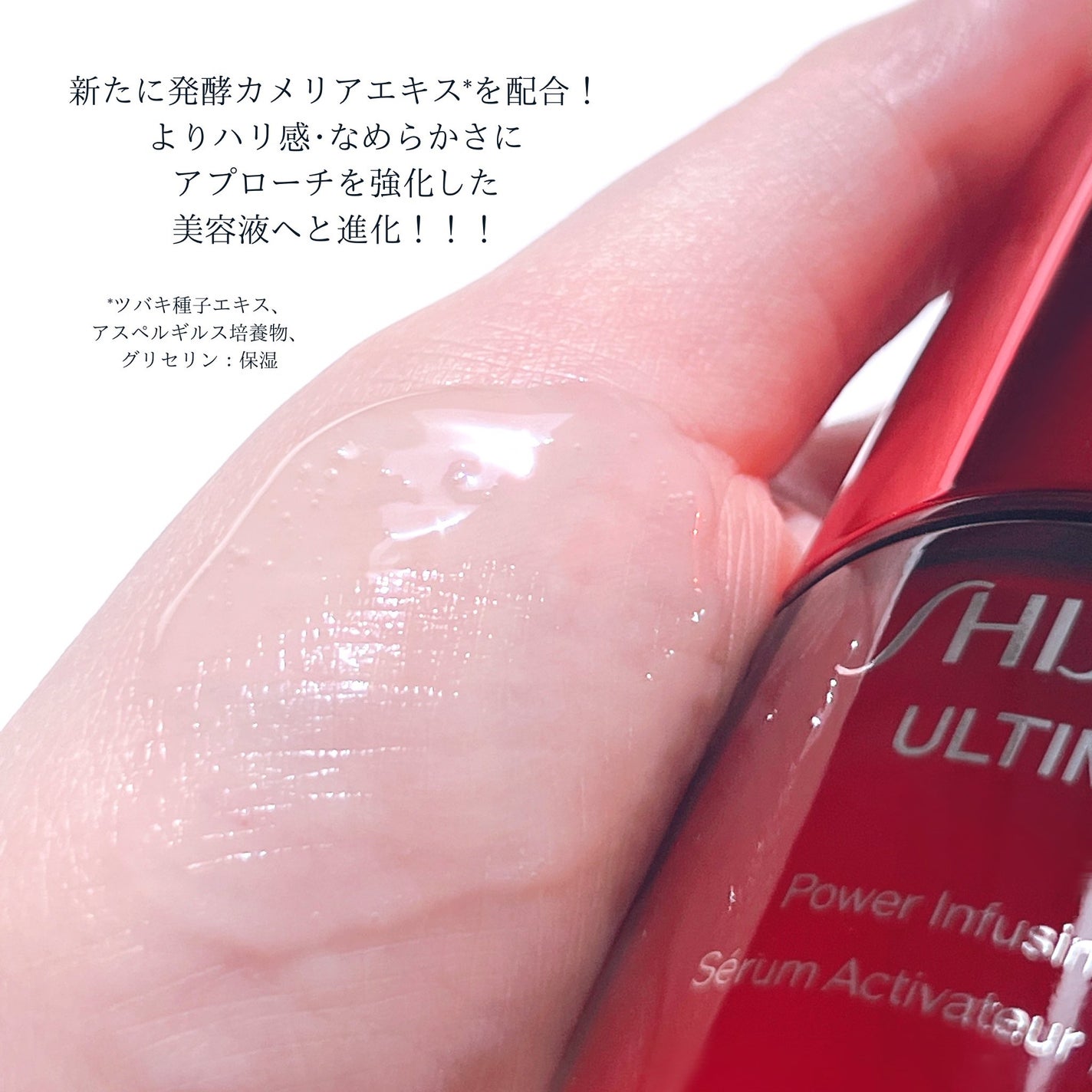 ã¢ã«ãã£ãã¥ãŒã³â¢ ãã¯ã©ã€ãžã³ã° ã»ã©ã /SHISEIDO/çŸå®¹æ¶²ã䜿ã£ãã¯ãã³ãïŒ2æç®ïŒ