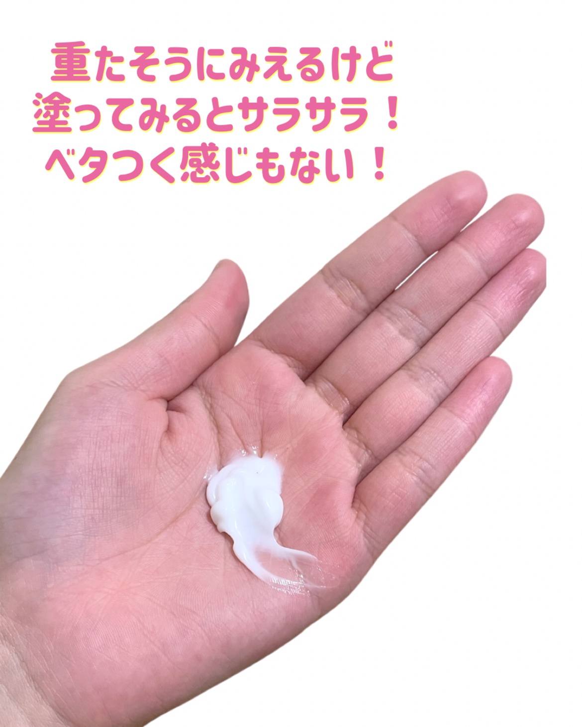 フォーファム　ボディ　ミルクN　120g/For fam/ボディミルクを使ったクチコミ（3枚目）