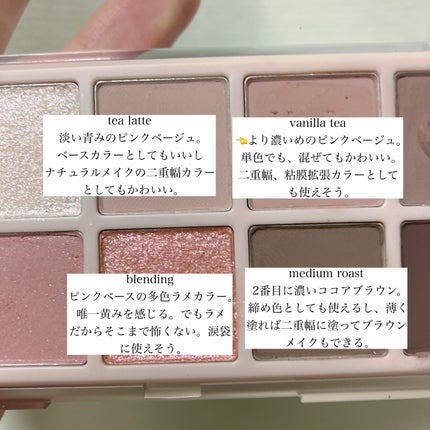 MDショールモーメント アイシャドウパレット/mude/アイシャドウパレットを使ったクチコミ(4枚目)