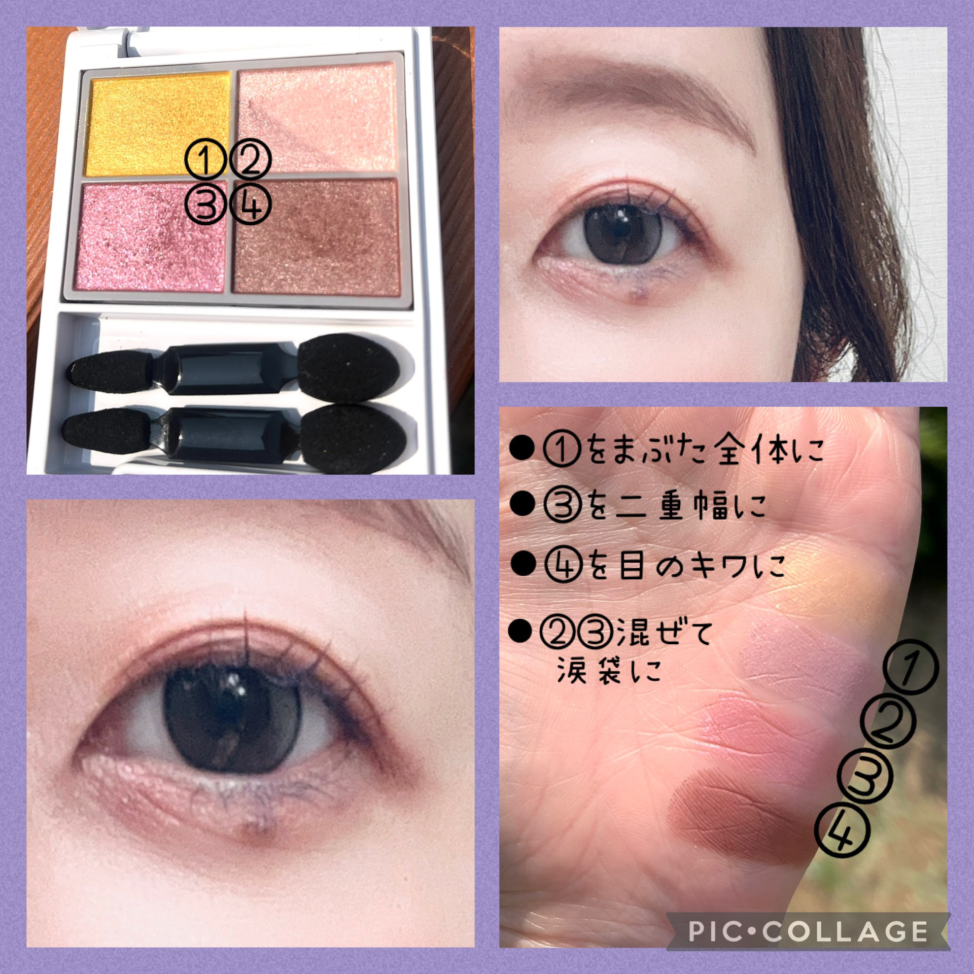 オルビス フォートーンズスタイリングアイズのクチコミ「こんにちは！
ご覧頂きありがとうございます♡

オルビス
フォートーンズスタイリングアイズ
0.....」（3枚目）