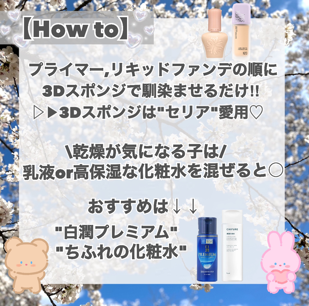 3Dパフ/セリア/パフ・スポンジを使ったクチコミ（3枚目）