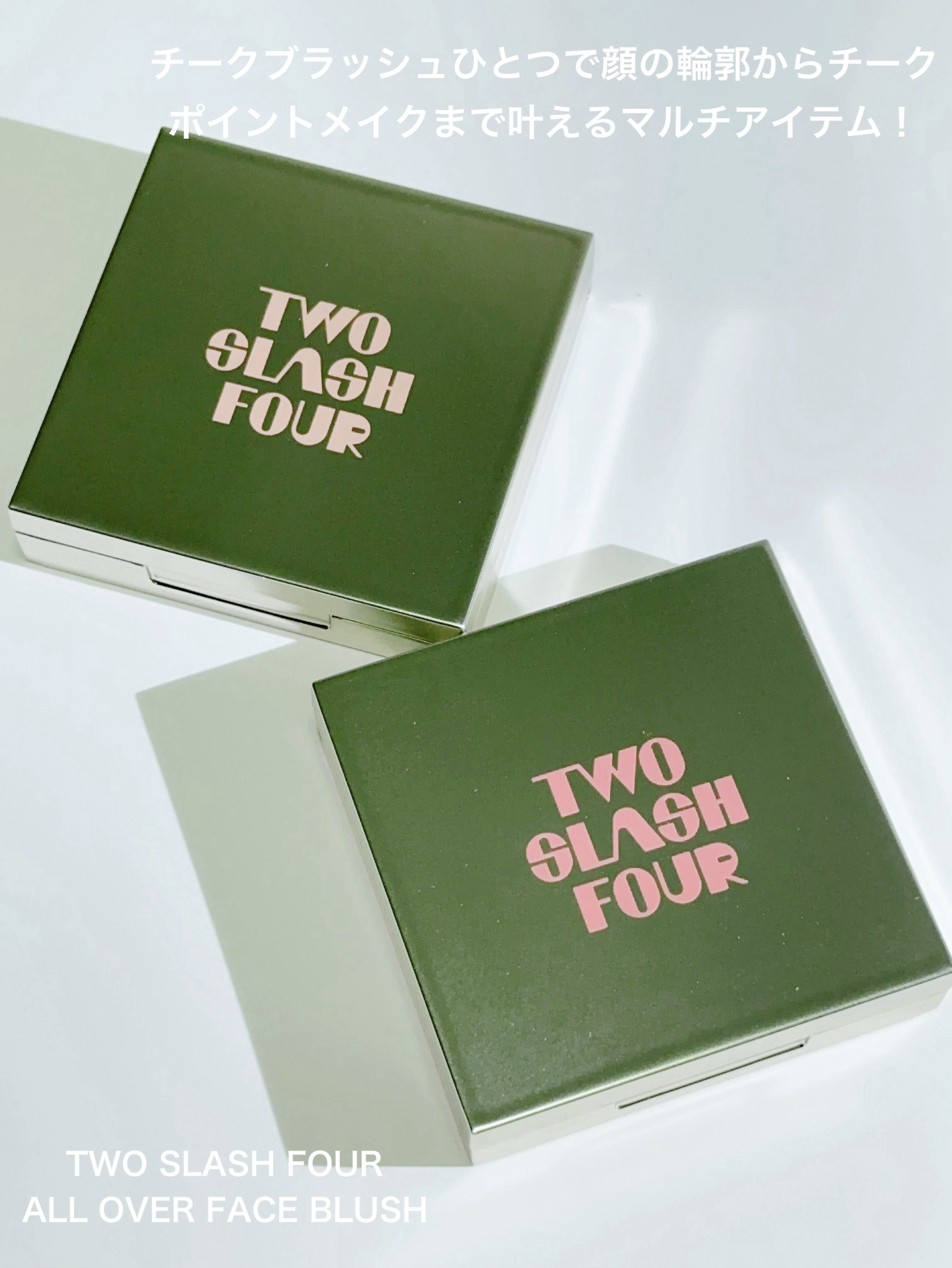 オールオーバーフェイスブラッシュ/TWO SLASH FOUR/パウダーチークを使ったクチコミ（2枚目）