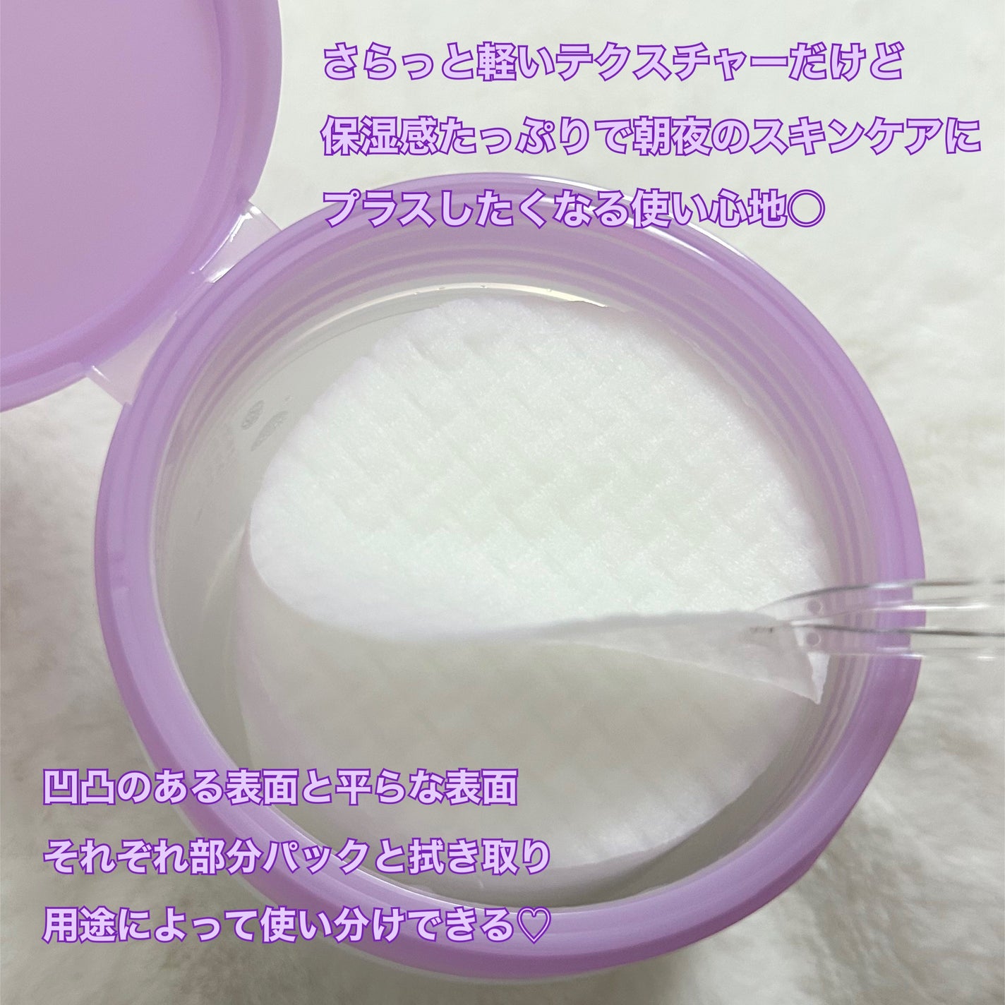 ルルルン トナーパッド ふきとりOFF/ルルルン/トナーパッドを使ったクチコミ(2枚目)