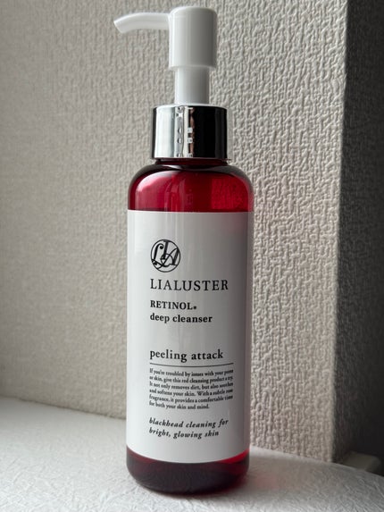 レチノールディープクレンザー/LIALUSTER/その他洗顔料を使ったクチコミ(1枚目)