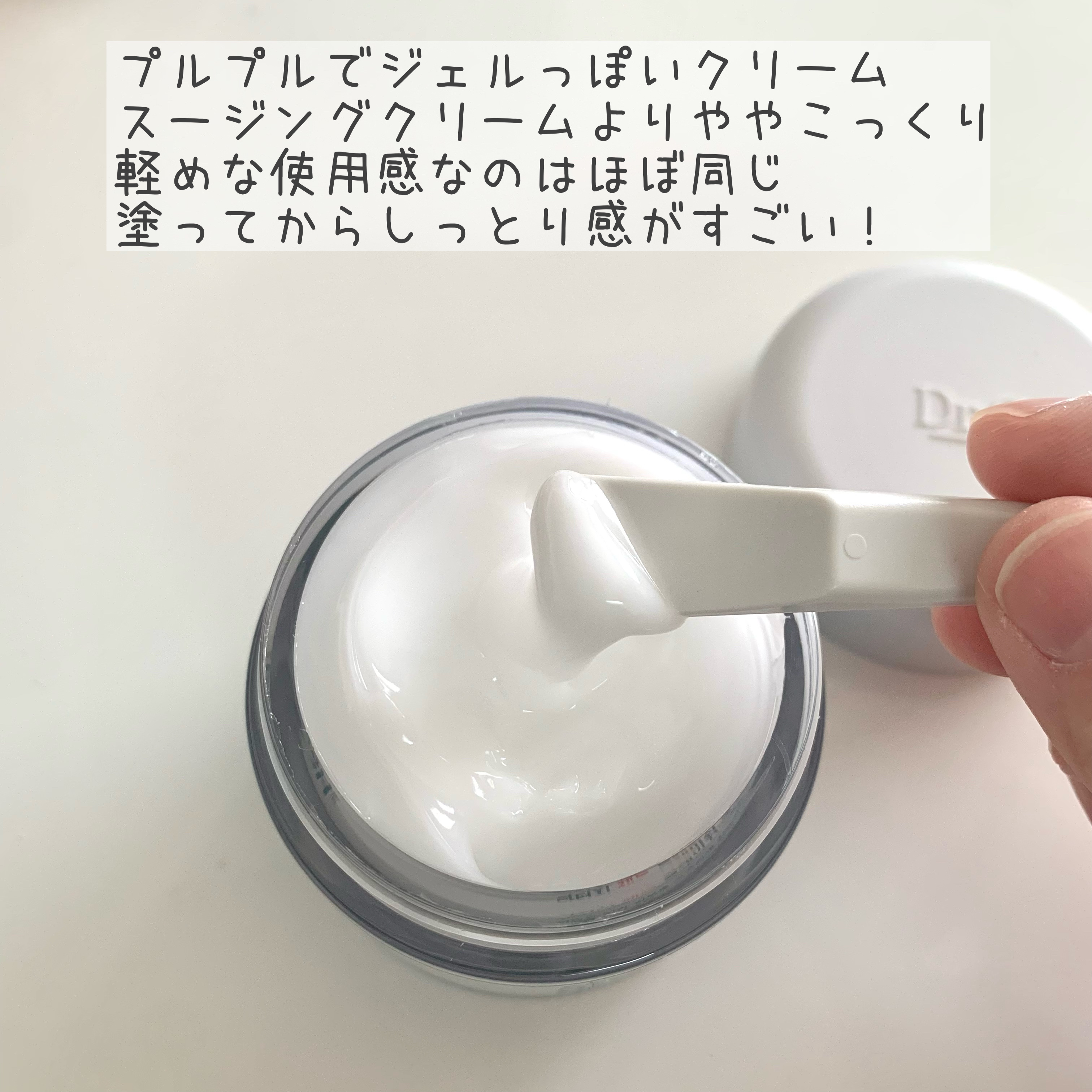 レッドブレミッシュ クリアモイスチャークリーム 50ml/Dr.G/フェイスクリームを使ったクチコミ（2枚目）