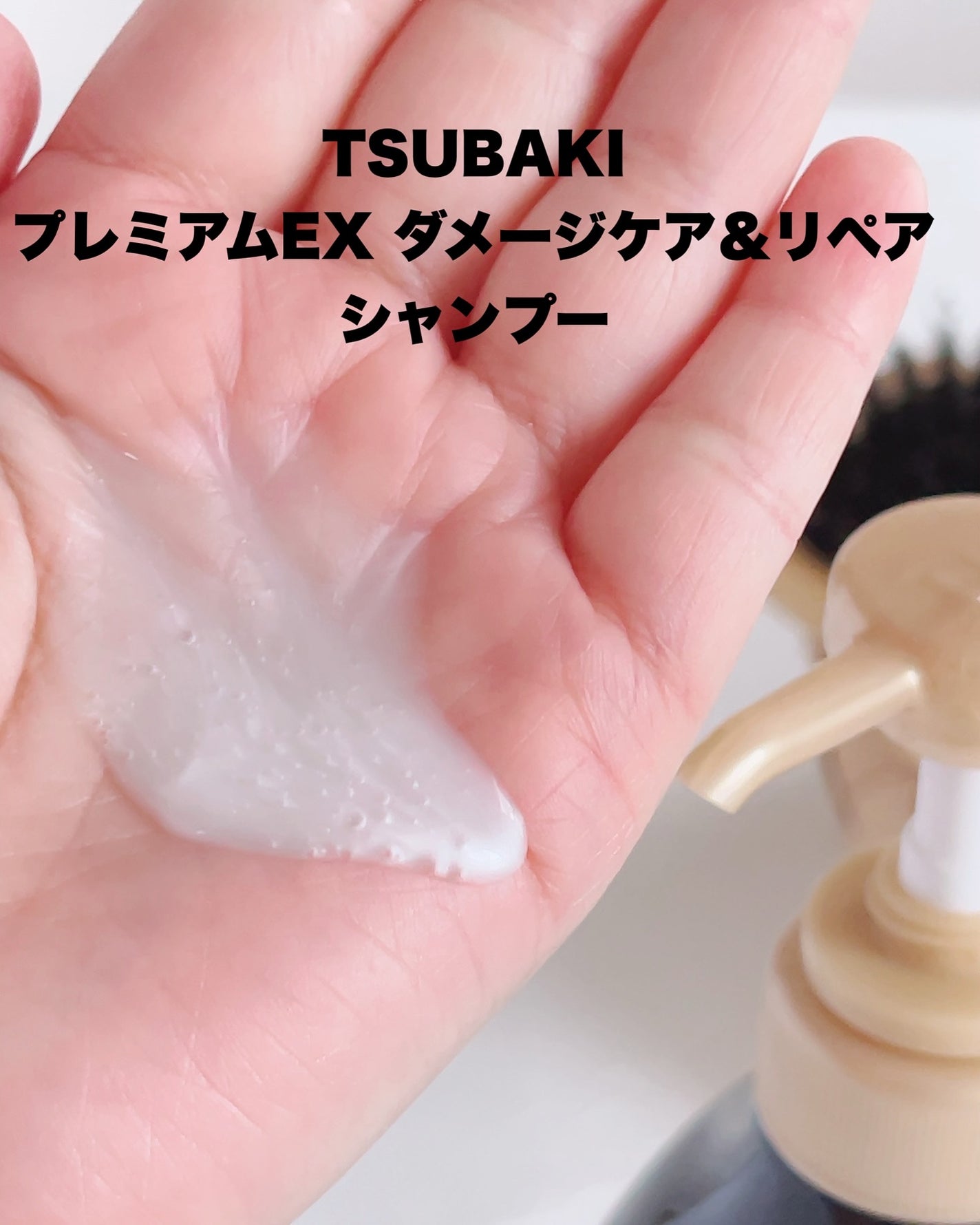TSUBAKI プレミアムEX ダメージケア&リペア シャンプー/コンディショナートリートメント/TSUBAKI/シャンプー・コンディショナーを使ったクチコミ(2枚目)