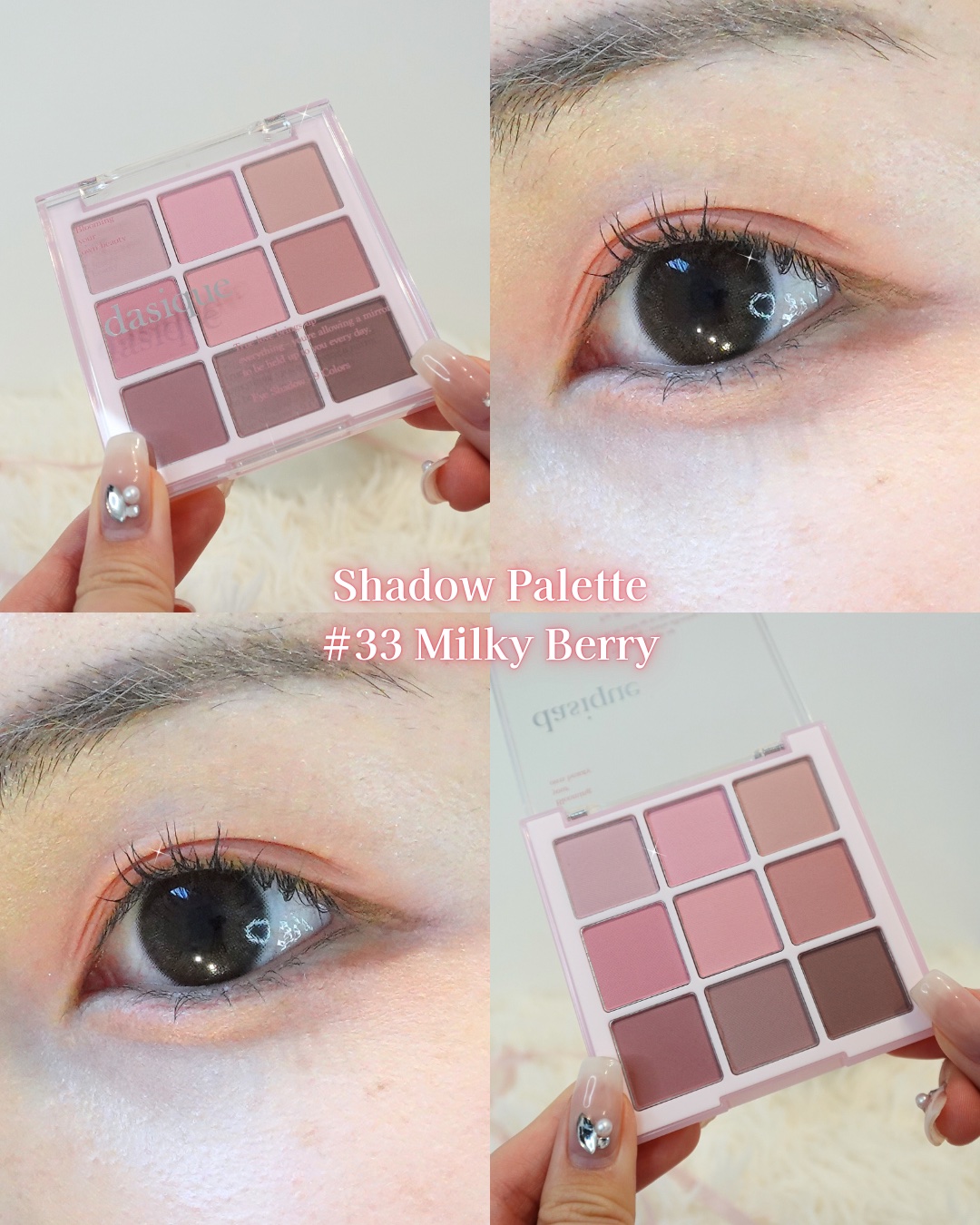 シャドウパレット/dasique/アイシャドウパレットを使ったクチコミ（2枚目）