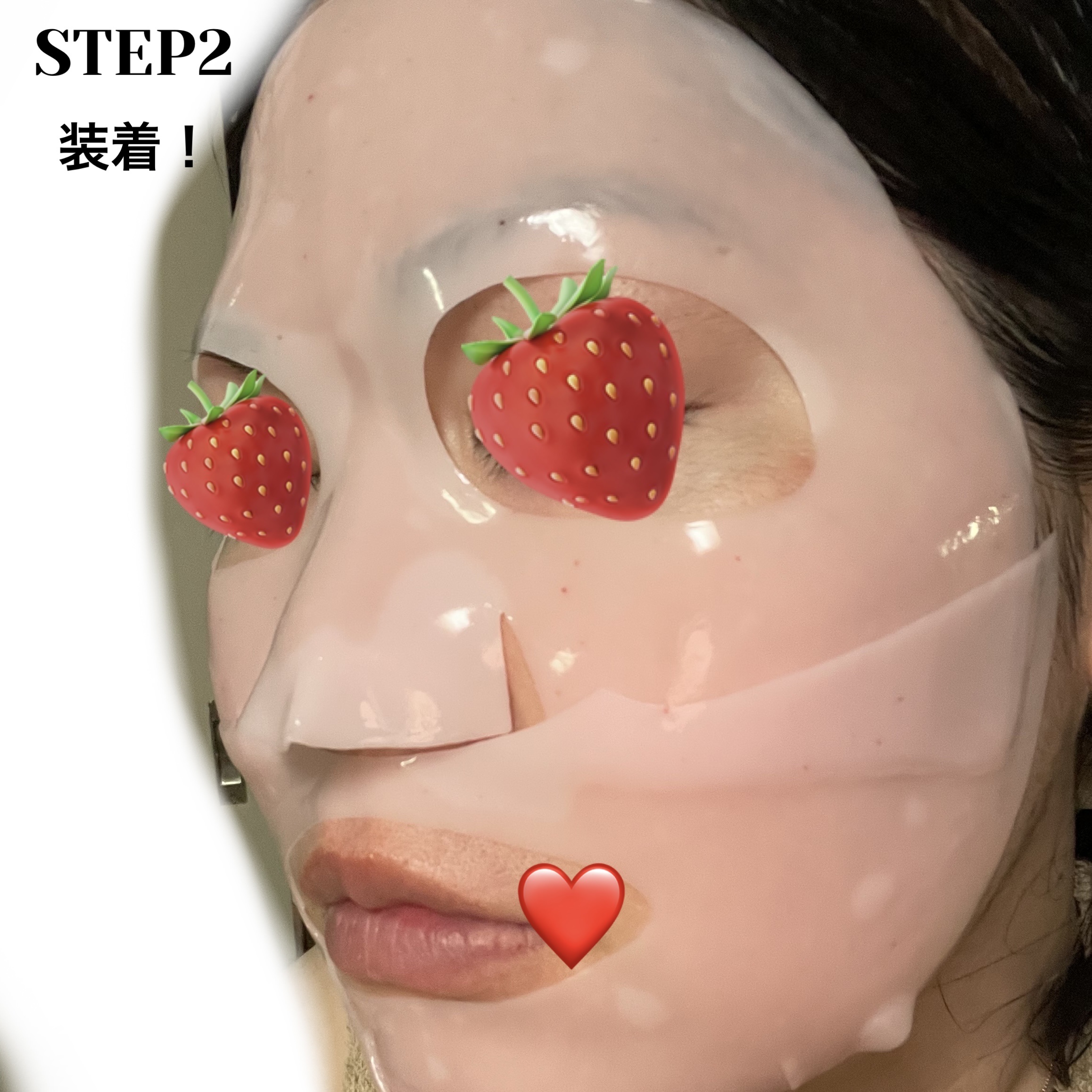 キングスベリービタコラーゲンマスク/hince/シートマスク・パックを使ったクチコミ（3枚目）