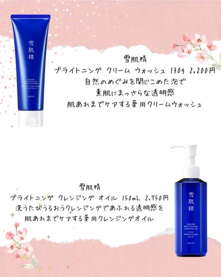 ソフィ-ナ iP 水光ピーリング泡セラム<ふきとり美容液>/SOFINA iP/美容液を使ったクチコミ(2枚目)