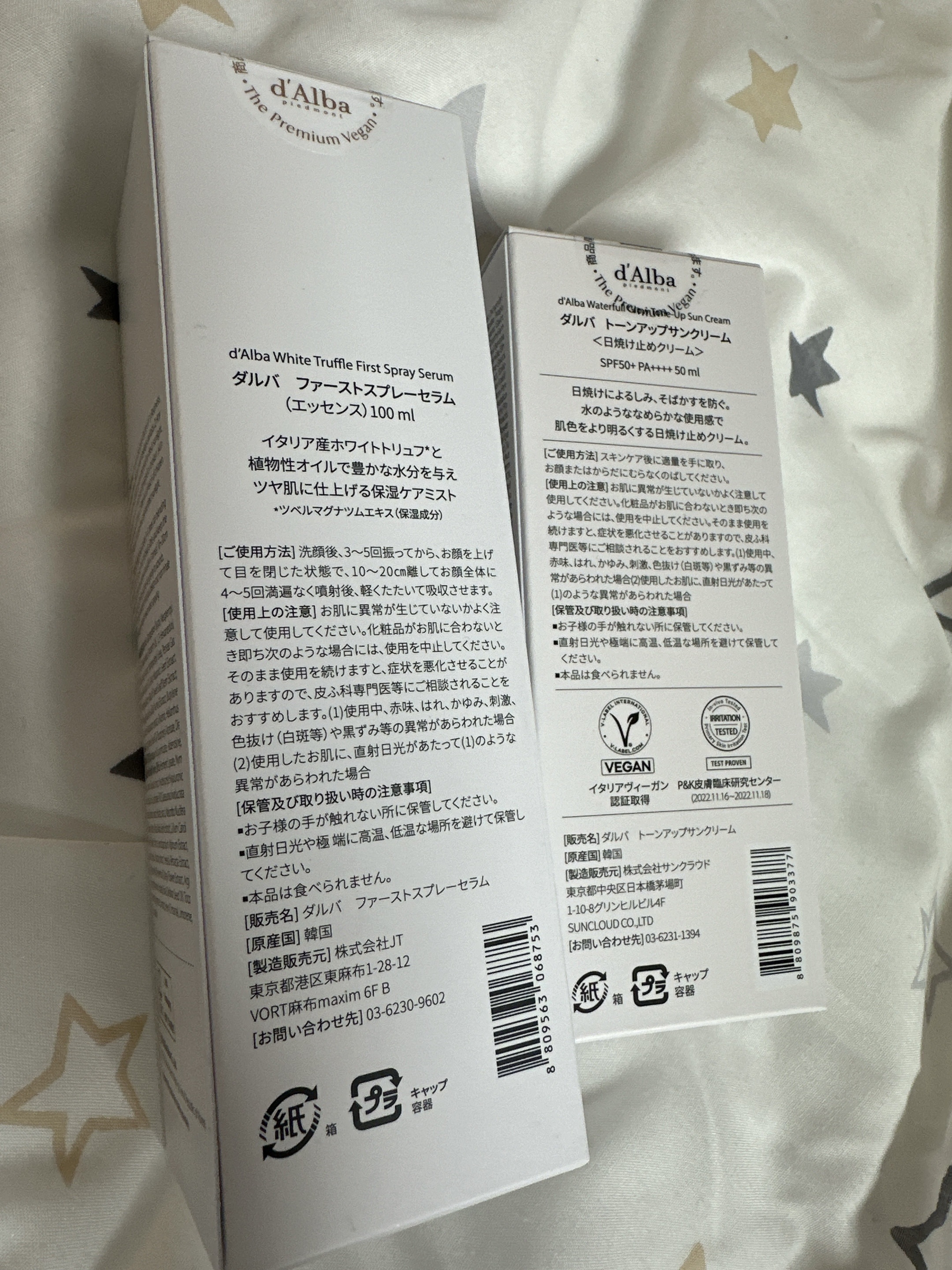 ダルバ ホワイトトリュフファーストスプレーセラム/ダルバ/ミスト状化粧水を使ったクチコミ（2枚目）