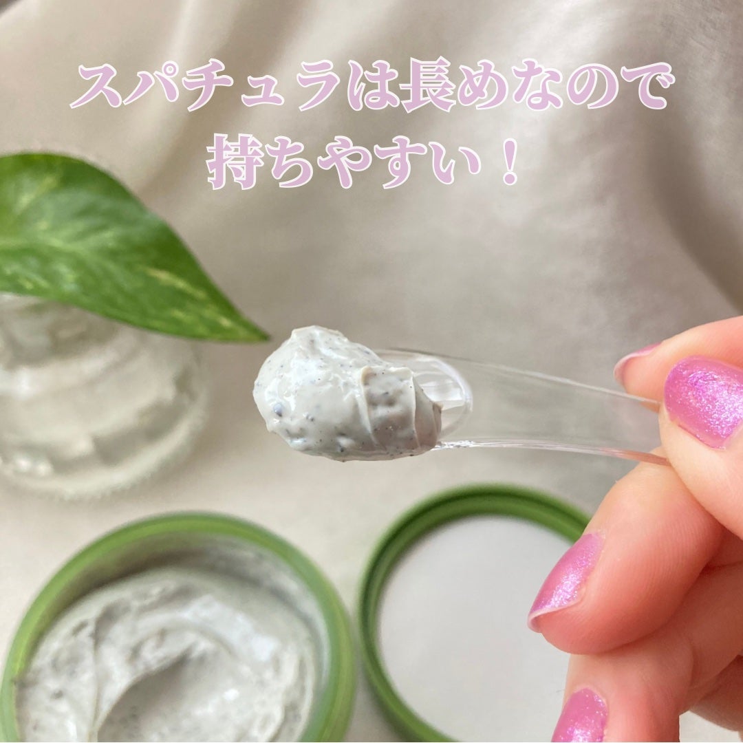 緑豆毛穴クレイパック/beplain/洗い流すパック・マスクを使ったクチコミ(3枚目)