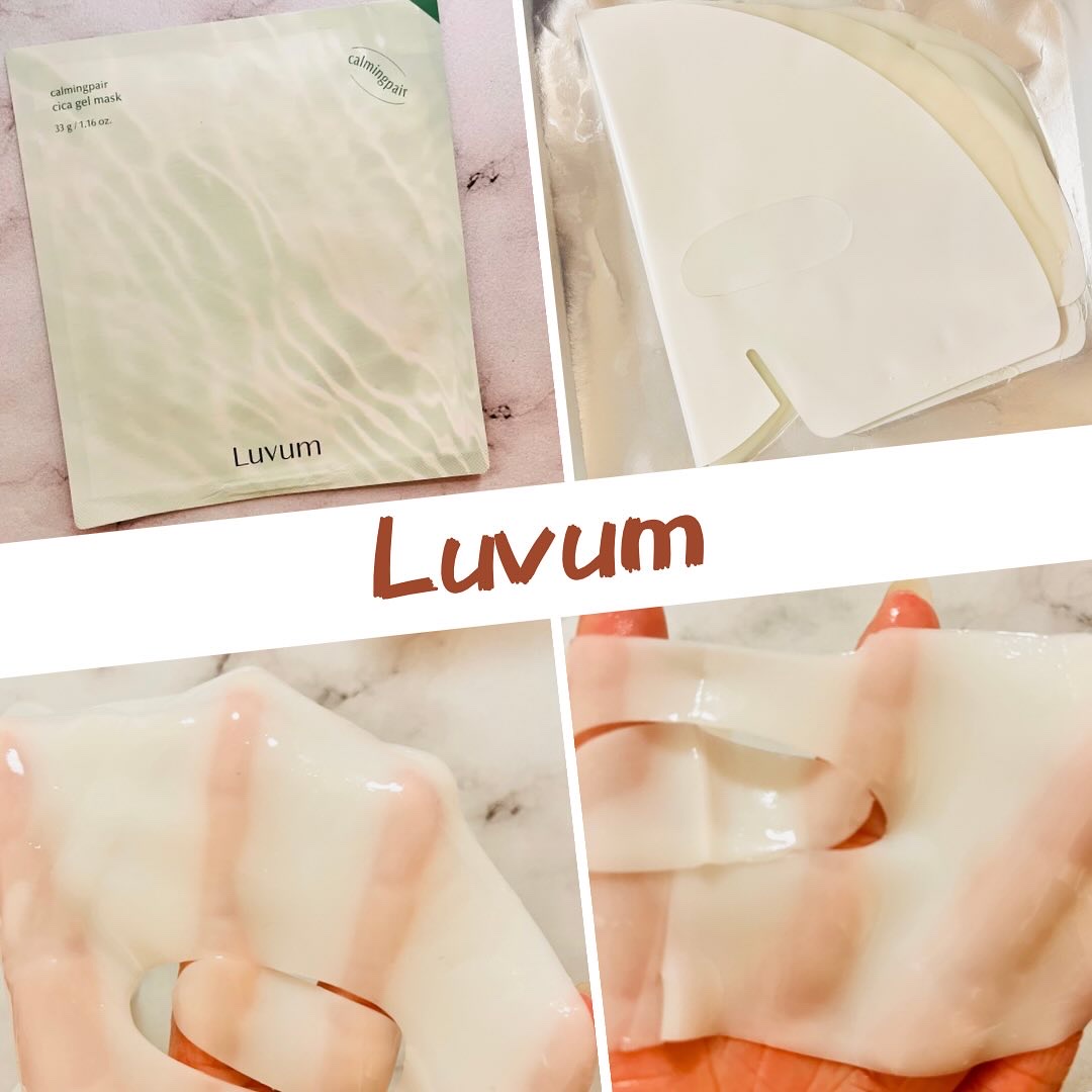 ラビューム カーミングペア シカゲルマスク 5枚入り/Luvum/シートマスク・パックを使ったクチコミ（2枚目）