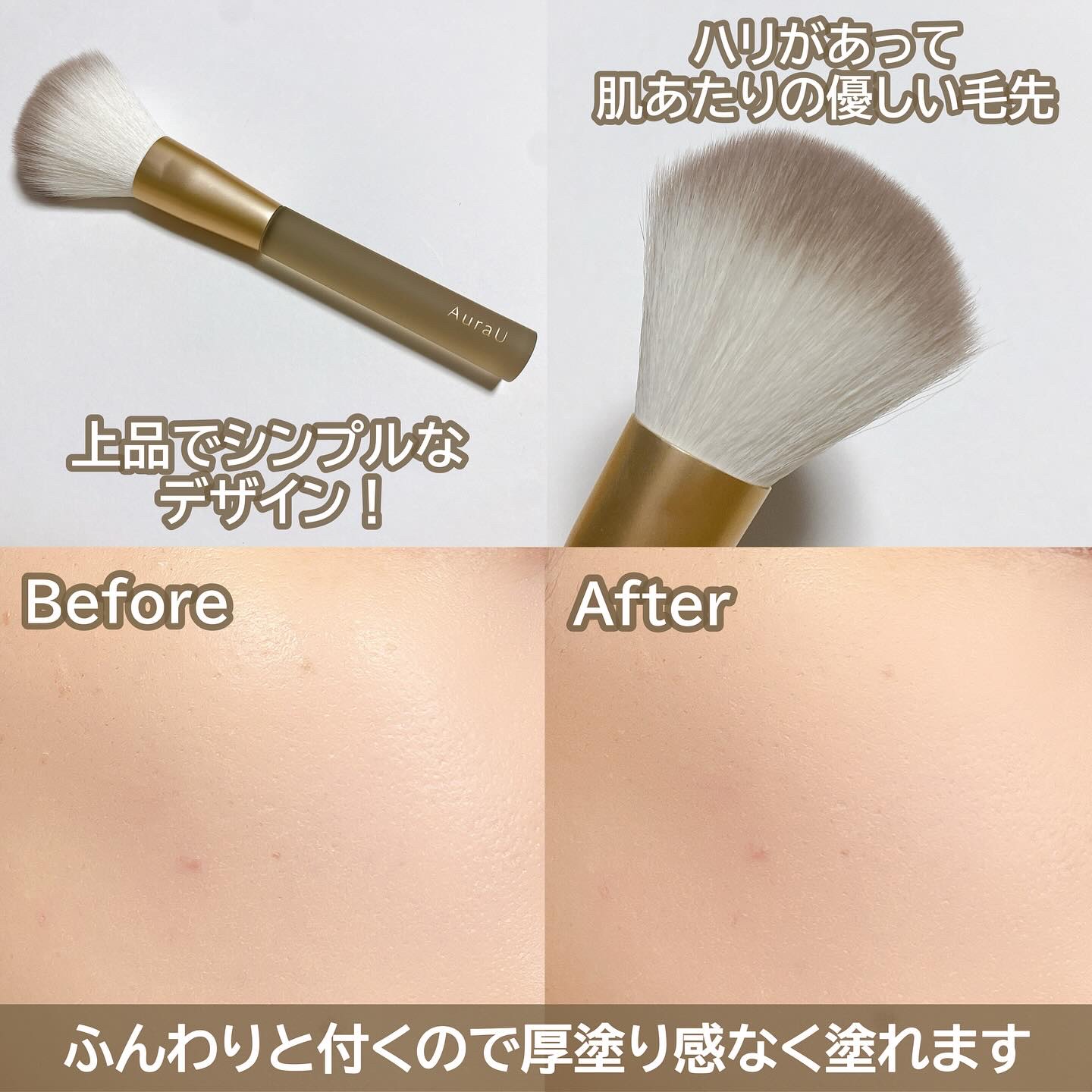 を使ったクチコミ（3枚目）