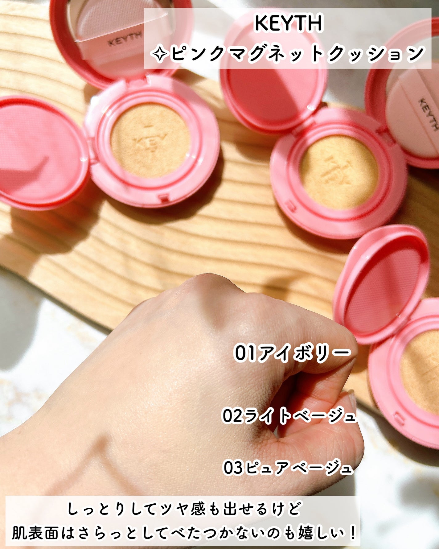 パフュームド キース ハンドクリーム エピックフルール/KEYTH/ハンドクリームを使ったクチコミ(7枚目)