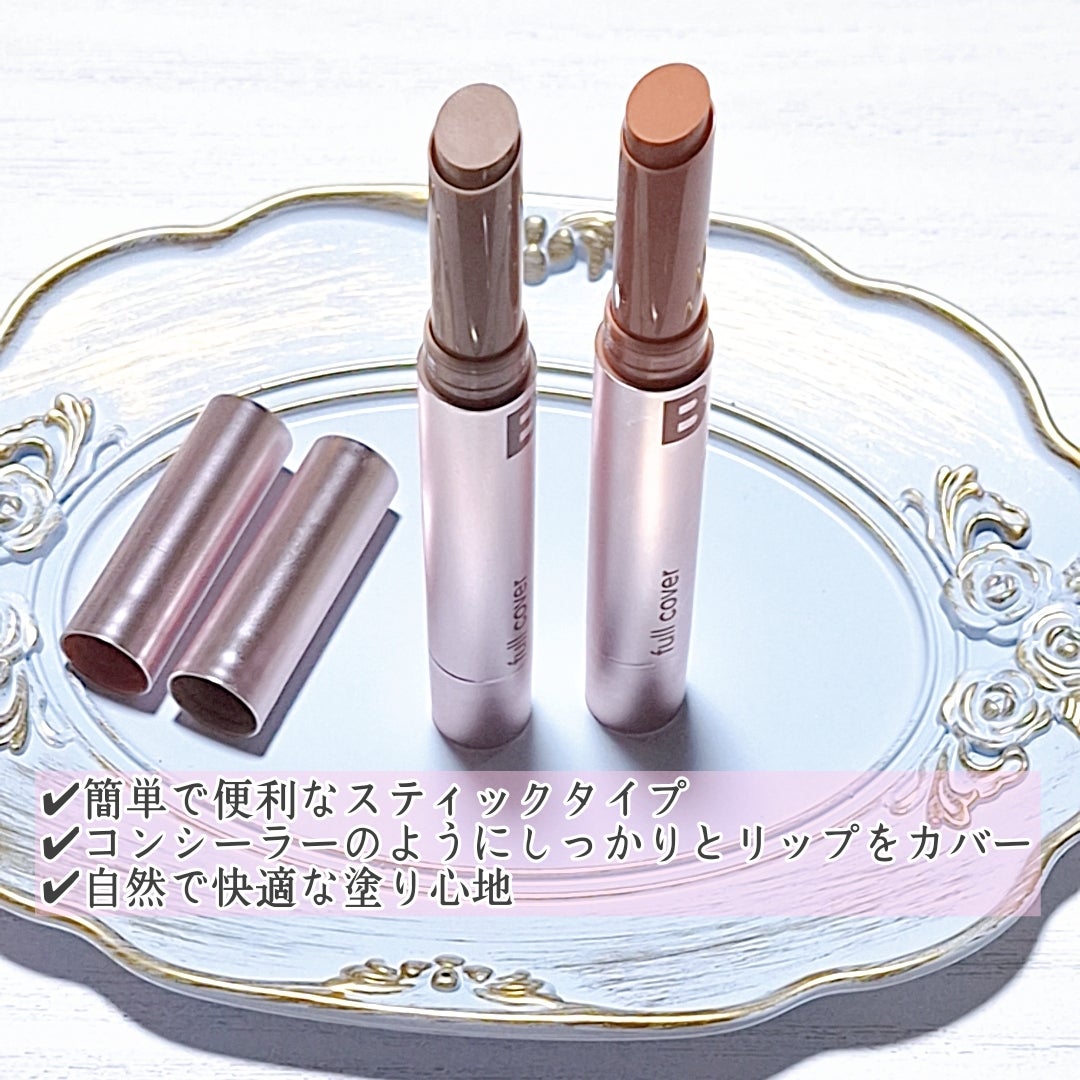 カバーリップベース/BANILA CO/リップライナーを使ったクチコミ(4枚目)