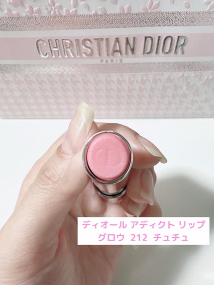 ディオール アディクト リップ グロウ/Dior/リップバームを使ったクチコミ(2枚目)