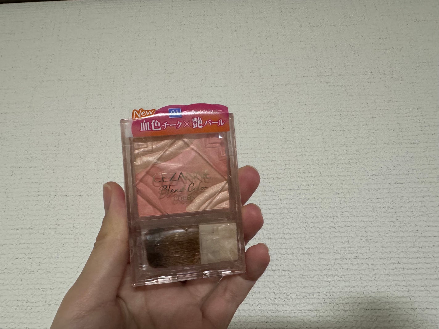 ブレンドカラーチーク/CEZANNE/チークを使ったクチコミ(1枚目)