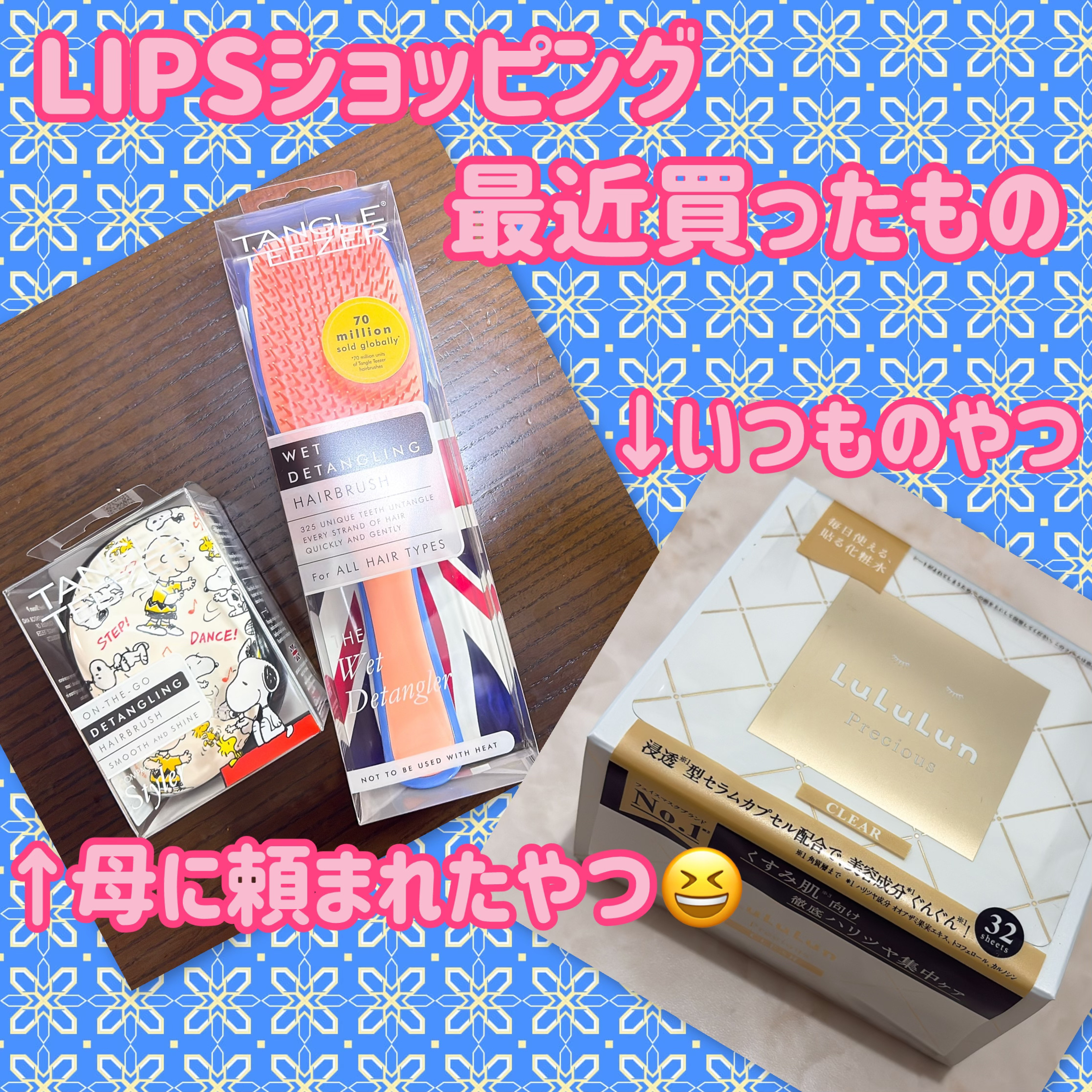 タングルティーザー ザ・アルティメットディタングラー アプリコットブレイズ/TANGLE TEEZER/ヘアブラシを使ったクチコミ（1枚目）