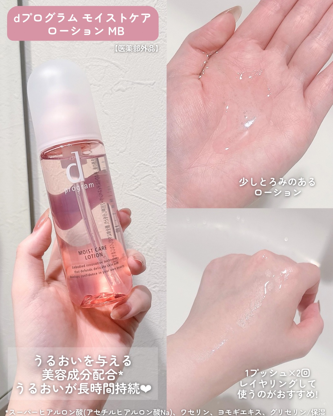 エッセンスイン クレンジングフォーム/d プログラム/洗顔フォームを使ったクチコミ（2枚目）