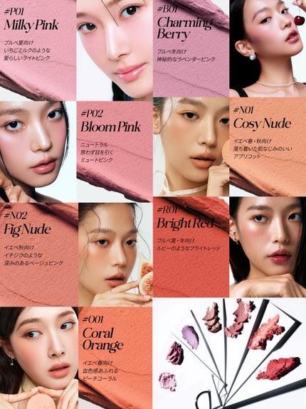 フラッフィーベルベットクッションチーク /TFIT/ジェル・クリームチークを使ったクチコミ(5枚目)