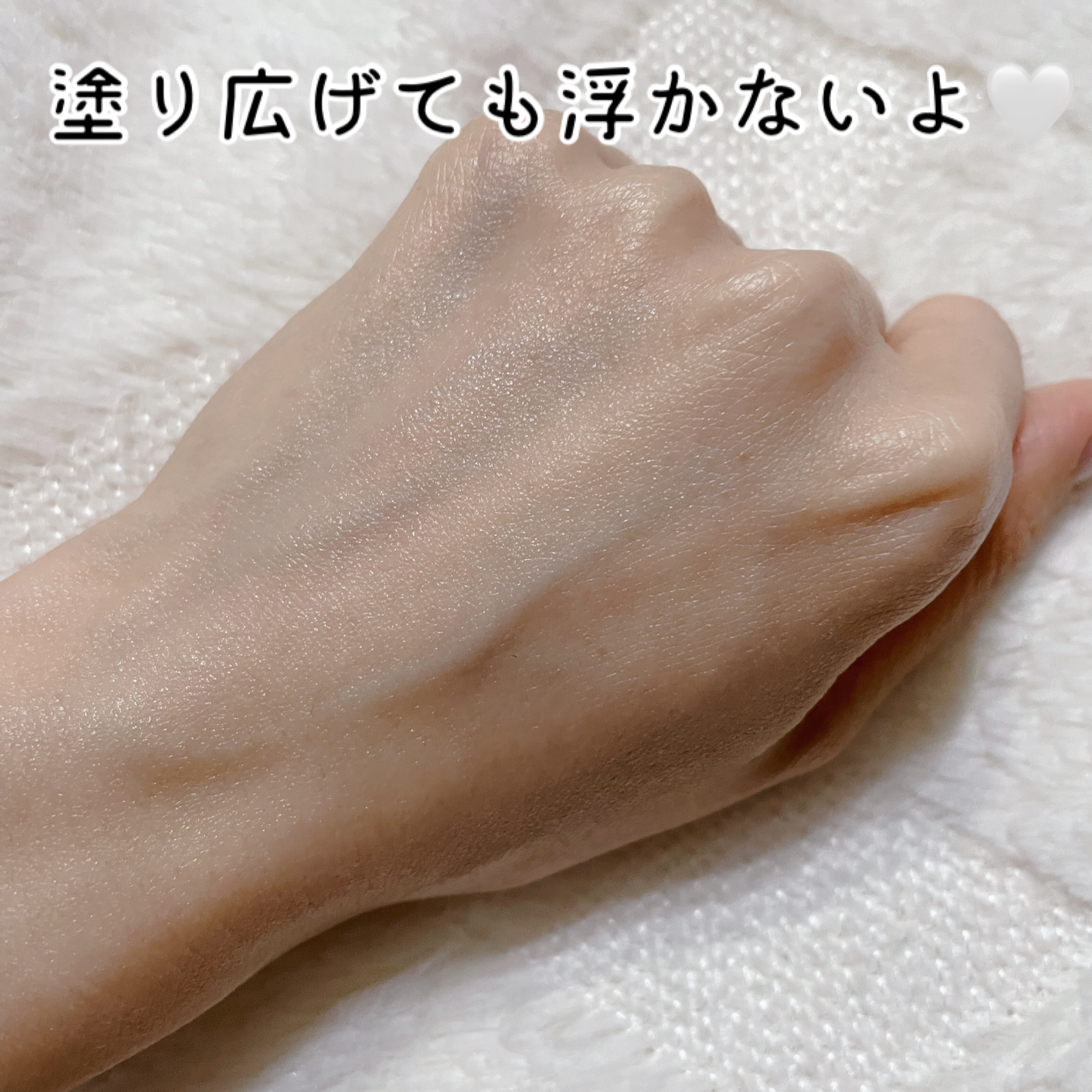 リリーフサンライス + プロバイオティクス/Beauty of Joseon/日焼け止めクリームを使ったクチコミ（3枚目）