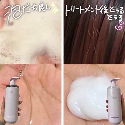 を使ったクチコミ(3枚目)