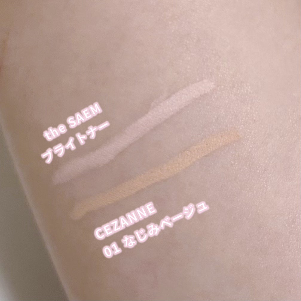 カバーパーフェクション チップコンシーラー/the SAEM/リキッドコンシーラーを使ったクチコミ(3枚目)