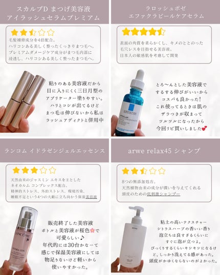 ラディアント タッチ/YVES SAINT LAURENT BEAUTE/リキッドコンシーラーを使ったクチコミ(4枚目)