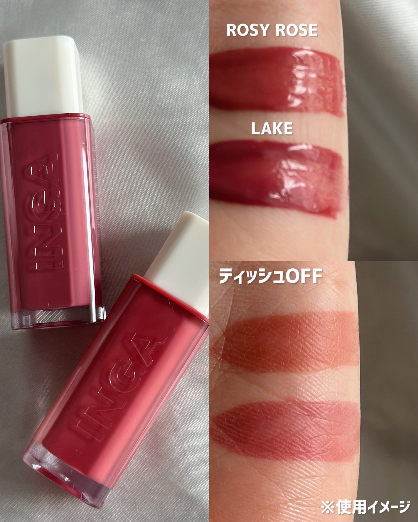 あたりちゃん🤍フォロバ on LIPS 「♥-----------------♥INGAのメイクアップア..」(4枚目)