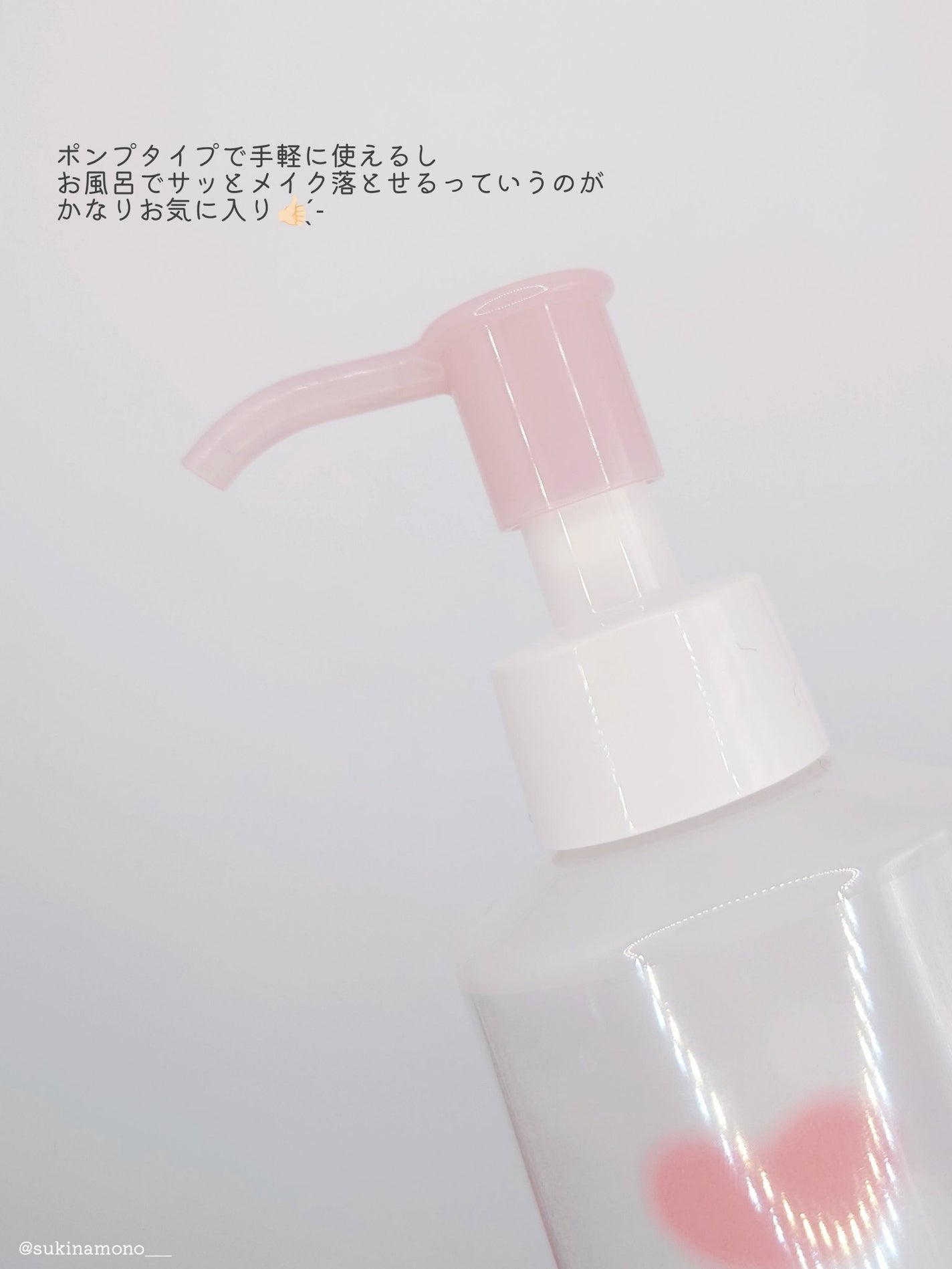 メイク落としオイル/カウブランド無添加/オイルクレンジングを使ったクチコミ(3枚目)