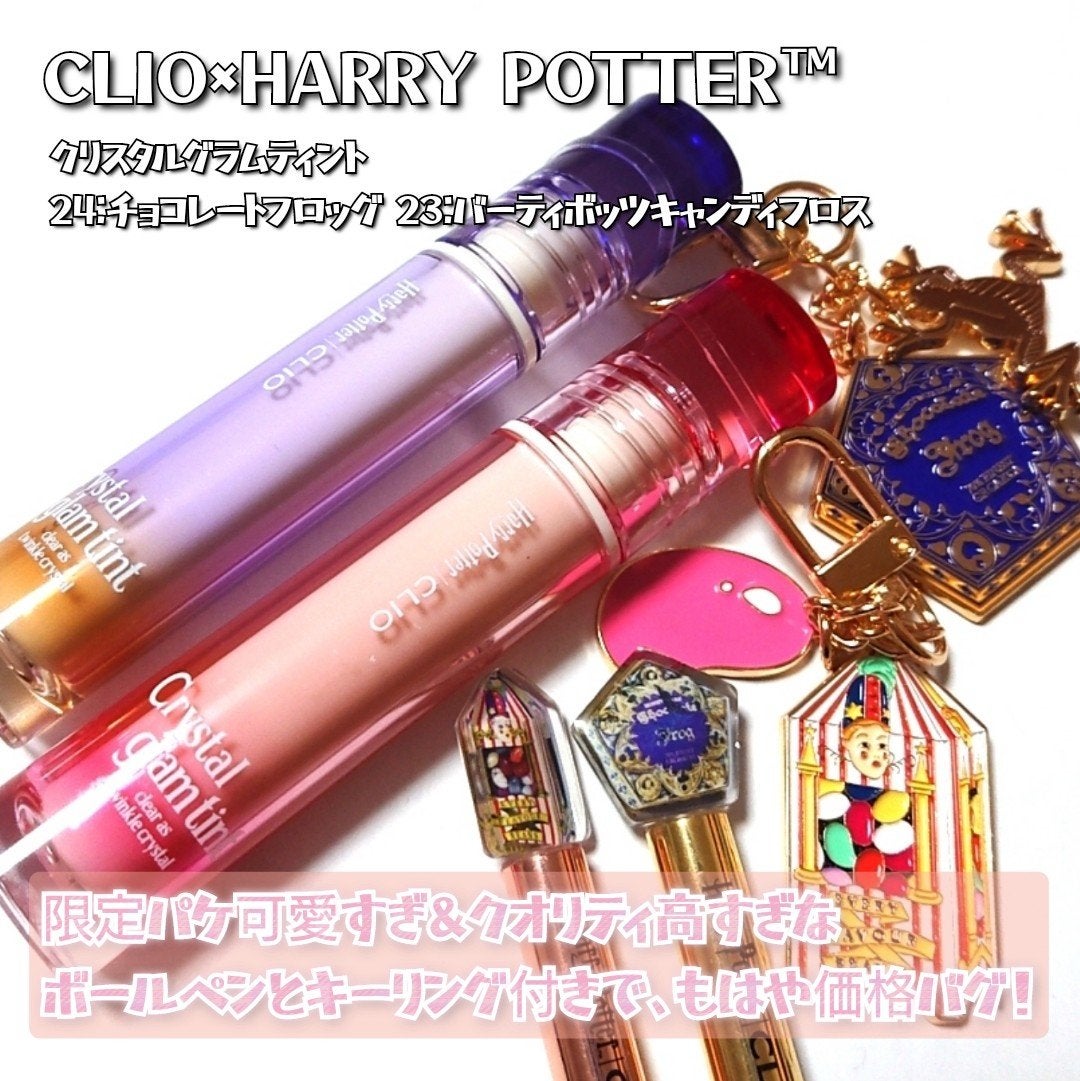 クリスタル グラム ティント/CLIO/リップティントを使ったクチコミ(2枚目)