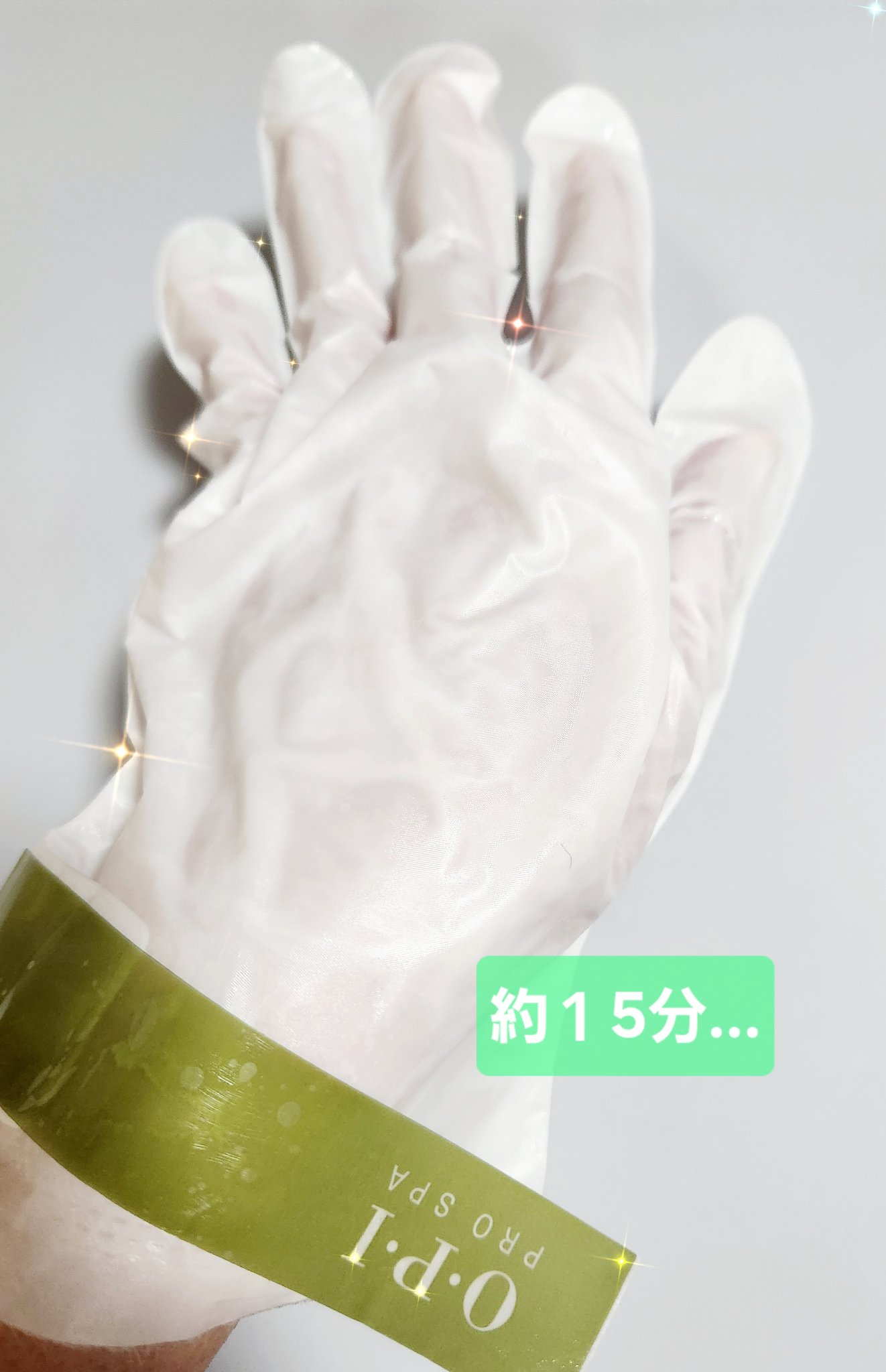 プロスパ アドバンス ソフニング グローブ/O・P・I/その他を使ったクチコミ（2枚目）