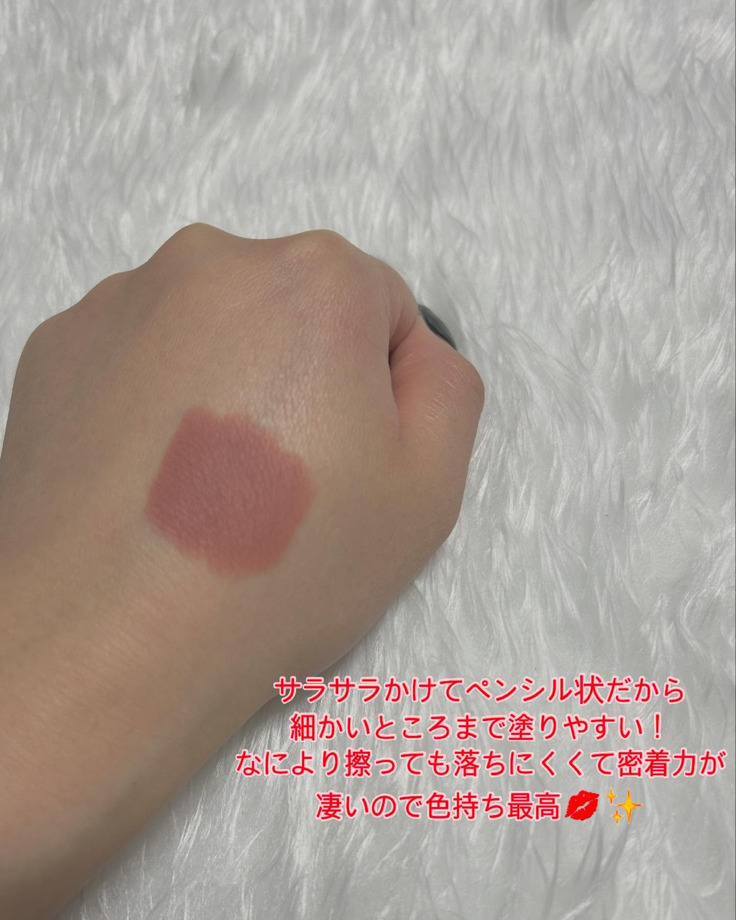 オーバーデューリップペンシル/nonoer/リップライナーを使ったクチコミ（3枚目）