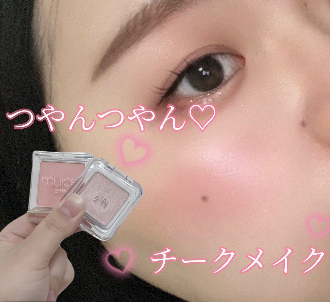 ぽわんチーク/muice/パウダーチークを使ったクチコミ(1枚目)