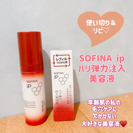 試してみた】SK-II SK-II 2025 ニューイヤー スペシャル 試してみた】SK-II SK-II 2025 ニューイヤー スペシャル