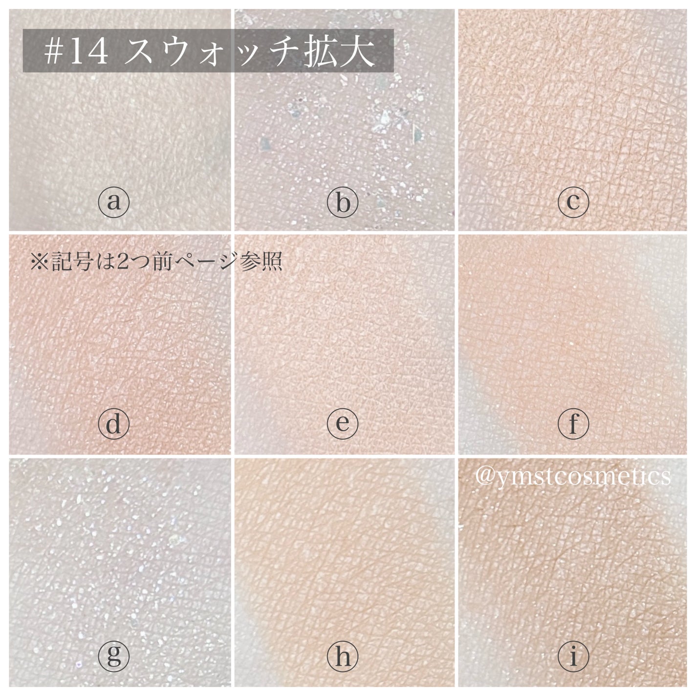 シャドウパレット/dasique/アイシャドウパレットを使ったクチコミ(6枚目)