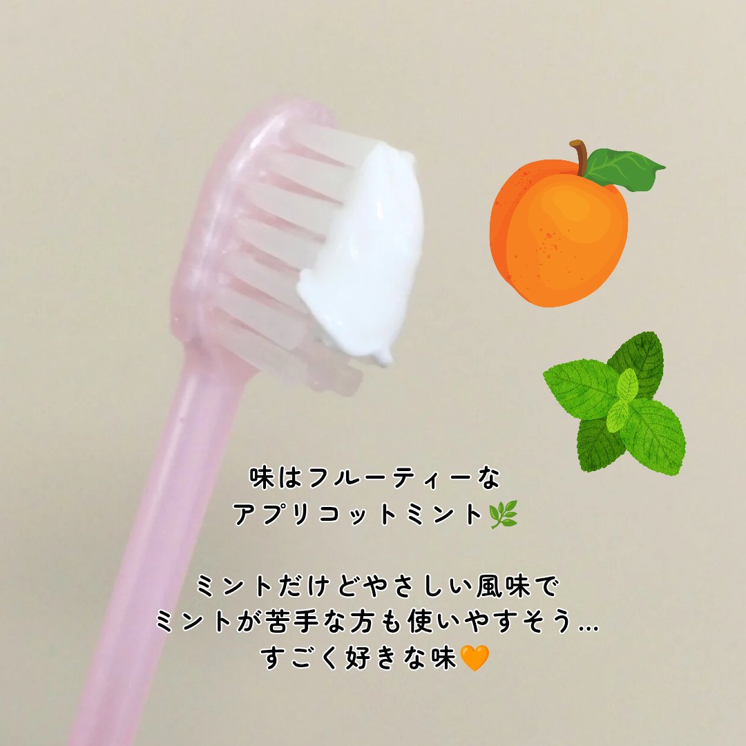 シェールホワイト/ホワイトエッセンス/歯磨き粉を使ったクチコミ（3枚目）