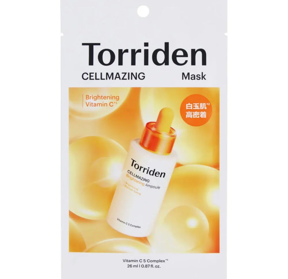 セルメイジング ビタC ブライトニングマスク/Torriden/シートマスク・パックを使ったクチコミ(1枚目)