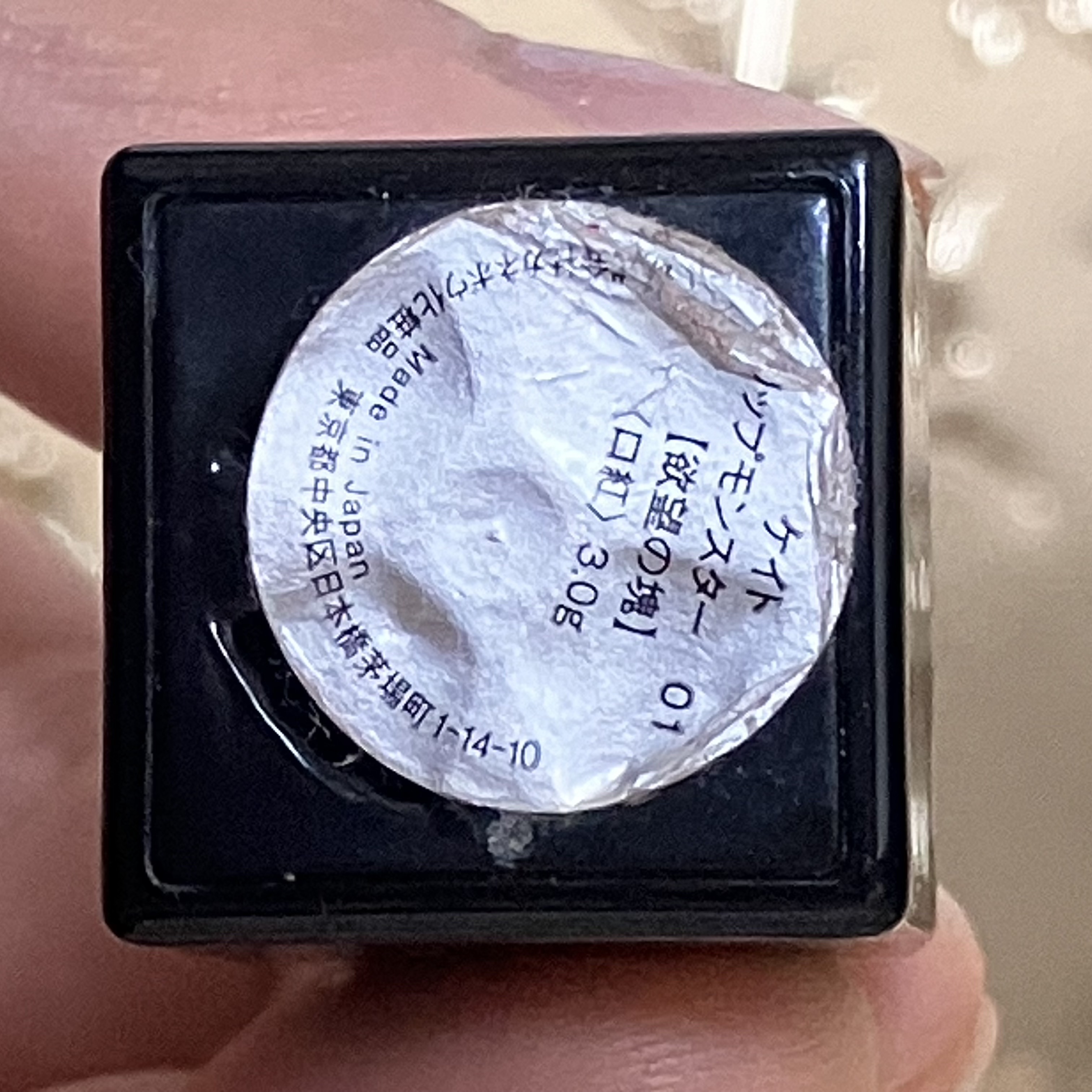 ケイト リップモンスター/KATE/口紅を使ったクチコミ（2枚目）