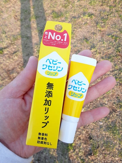 ベビーワセリンリップ/健栄製薬/リップクリームを使ったクチコミ(1枚目)