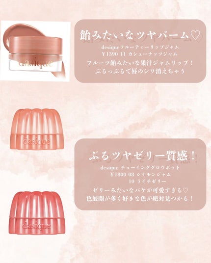 クリームチーク/キャンメイク/ジェル・クリームチークを使ったクチコミ(5枚目)