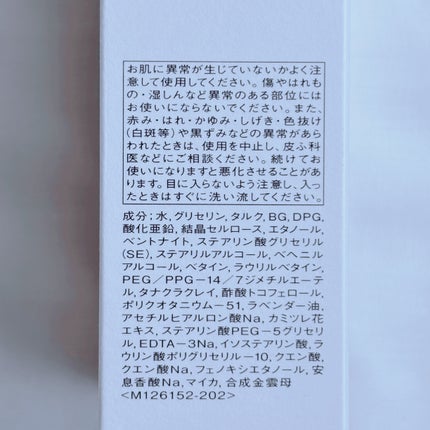 イプサ ルミナイジング クレイex/IPSA/洗顔フォームを使ったクチコミ(6枚目)