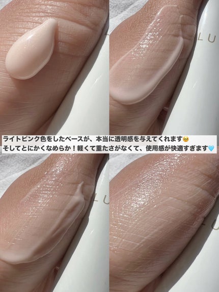 ルナソル グロウデイセラムUV/LUNASOL/日焼け止めクリームを使ったクチコミ(4枚目)