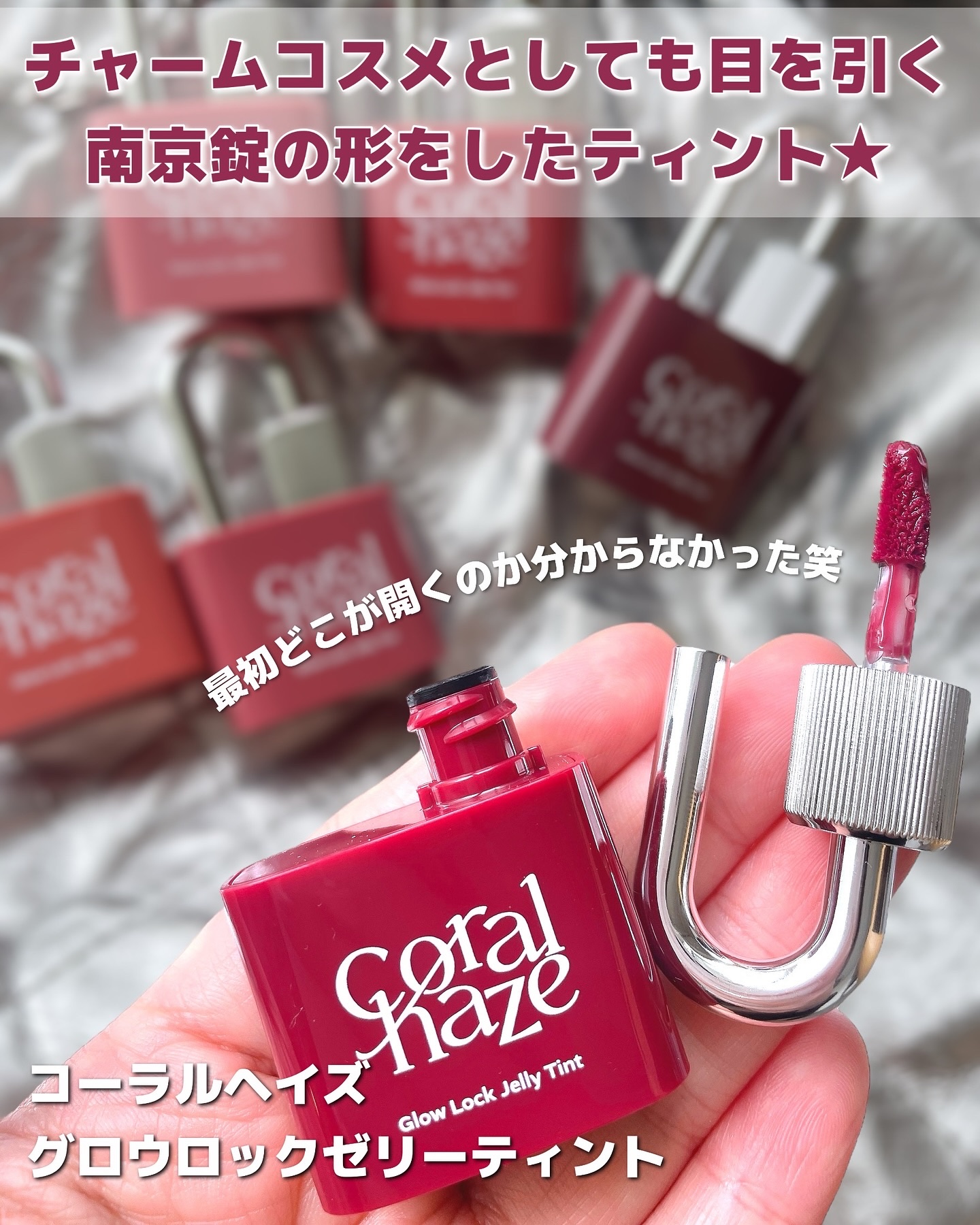 グロウロックゼリーティント/Coralhaze/リップティントを使ったクチコミ（2枚目）